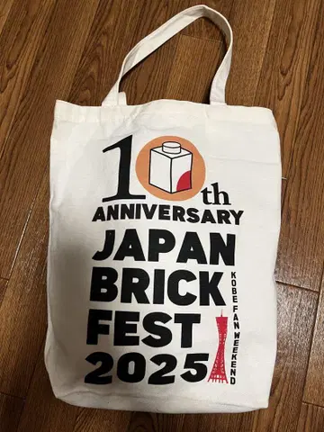 JAPAN BRICK FEST 2025 토트백