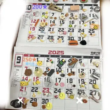 실바니안 패밀리 달력 9월
