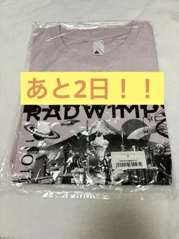 [한정 판매] RADWIMPS 안녕하세요 일본 투어 2020 T셔츠