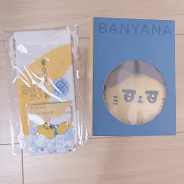 바냐나 도쿄 바나나 도쿄 바냐나