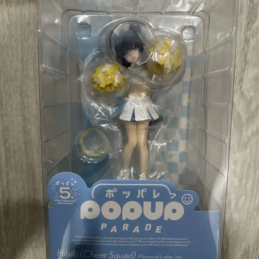 POP UP PARADE ポッパレ フィギュア コトリ ヒビキ Amazon.com: Blue Archive: Hibiki (Cheer Squad) Memorial