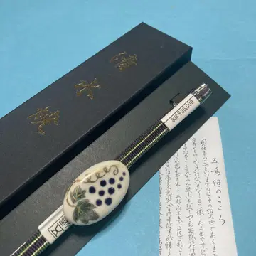 띠끈  고시마 끈  띠고리  시미즈야키  포도  신품  No.2579
