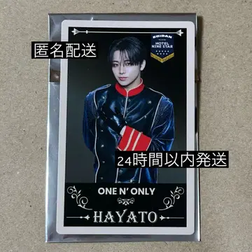 ONE N' ONLY HAYATO