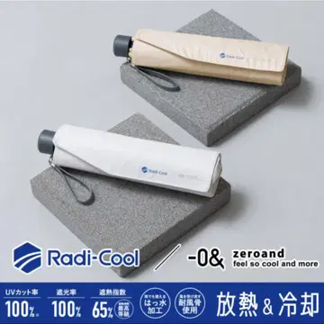 제로앤 라디쿨 Radi-Cool 접이식 양산 우산