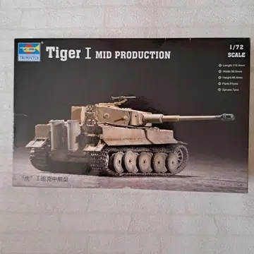 Trumpeter 1/72 Tiger I Mid Production