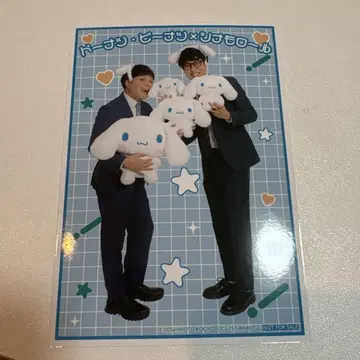도넛 피넛 요시모토 만자이 극장 x 시나몬 롤 트레이딩 카드