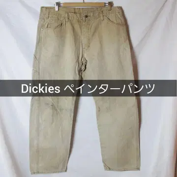디키스 페인터 팬츠 베이지 38다그 소재 다그 다그 팬츠