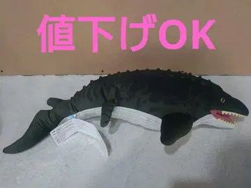 쥬라식 월드 / 부활의 땅 슈퍼 라지 인형 모사사우루스
