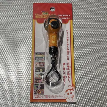 짱구는 못말려 초화려! 불볕더위의 카스카베 댄서즈 빙글빙글 라이트 키링