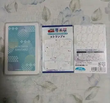 닌자 타마 란타로 원화전 트럼프