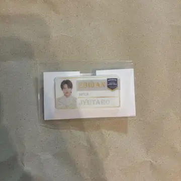 EBiDAN M!LK 야마나카 유타로 이름표