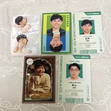 사야카 요시모토 콜레카 6th Edition 익명 배송