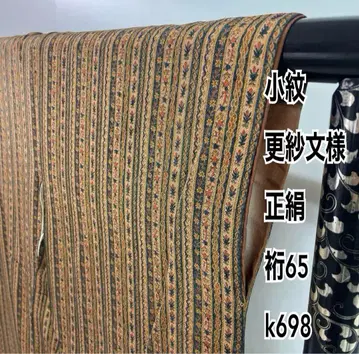 소문 가사 문양 정실 65cm k698
