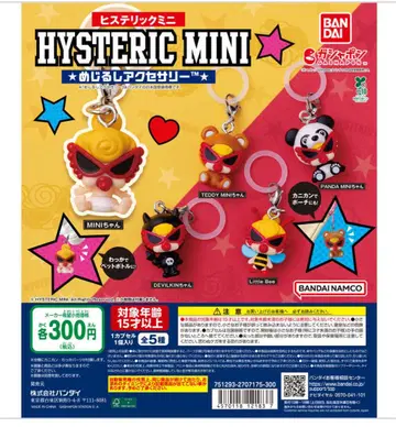 HYSTERIC MINI 캡슐 토이 5종 컴플리트 세트