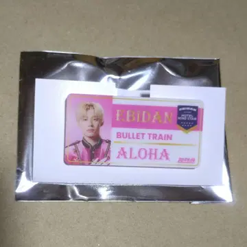 초특급 아로하 이름표