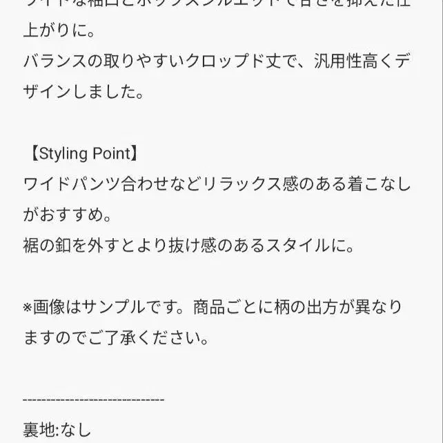 2번째 상품 이미지