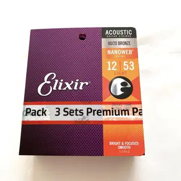 3개 세트 Elixir Nanoweb 80/20 브론즈 12/53