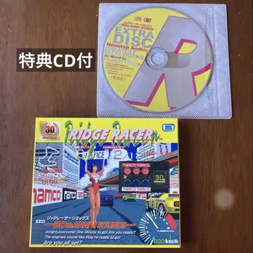 리지 레이서 리믹스 - 30주년 기념 사운드