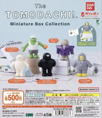 TOMODACHI! 미니 박스 컬렉션 전 5종 가챠