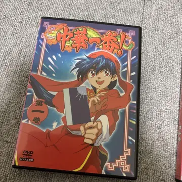 중화일번! DVD 전편