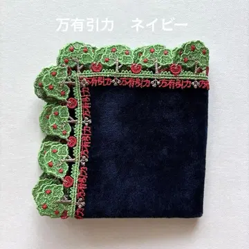 근자 레이스 손수건 만유인력 네이비