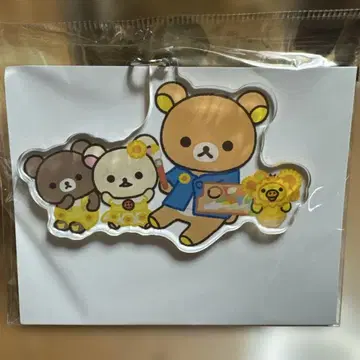 고흐 전시회  릴락마 아크릴 키링