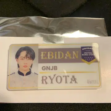 에비라이 네임 배지 나가노 료타 원인은 자신에게 있다