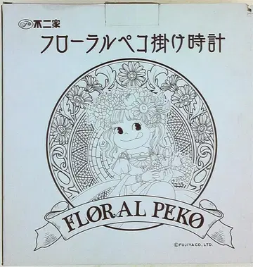 후지야 시계 FLORAL PEKO 플로럴 페코 벽시계