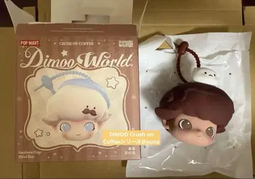 DIMOO 커피에 푹 빠진 이어폰 케이스