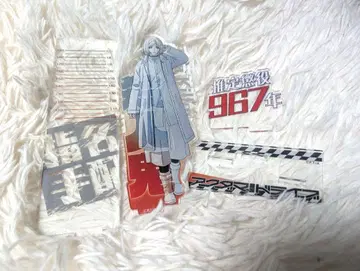 악마 드라이브 살인마 악스타