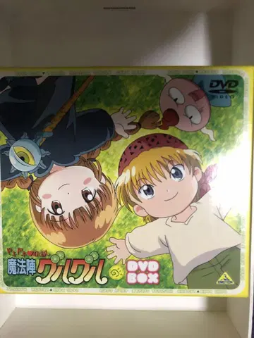 두근두근 전설 마법진 그루 DVD-BOX 전 7매