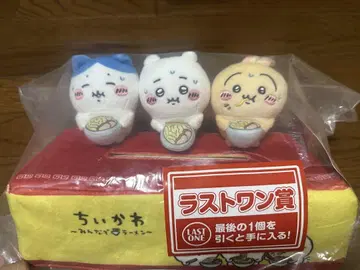 치이카와 티슈 케이스 마지막 하나 상
