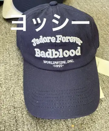 Badblood 야구 모자 버건디 다크 네이비