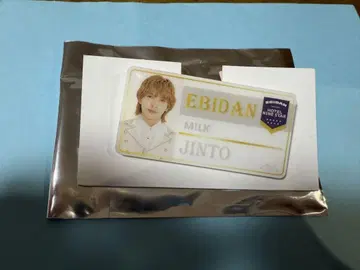 EBIDAN JINTO M!LK 네임 배지