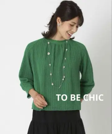 미품 TO BE CHIC 투명 짜임 니트 그린 TO BE CHIC