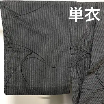 C340 순면 단옷 본염색 염색 실크 극품 기모노