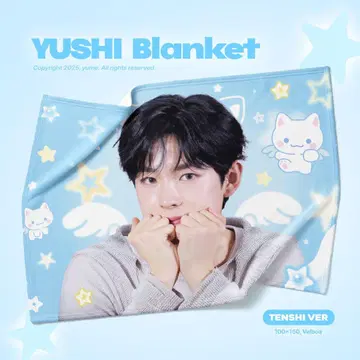 YUSHI Blanket TENSI VER 유우시 블랭킷 유우시