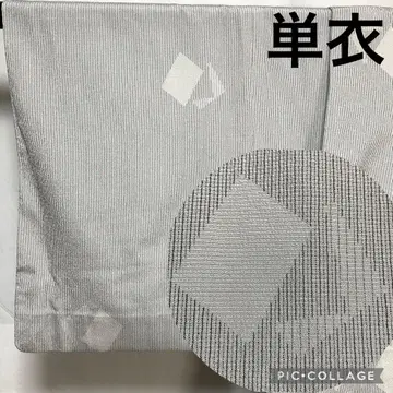 C341 순면 단옷 본염색 염색 실크 극품 기모노