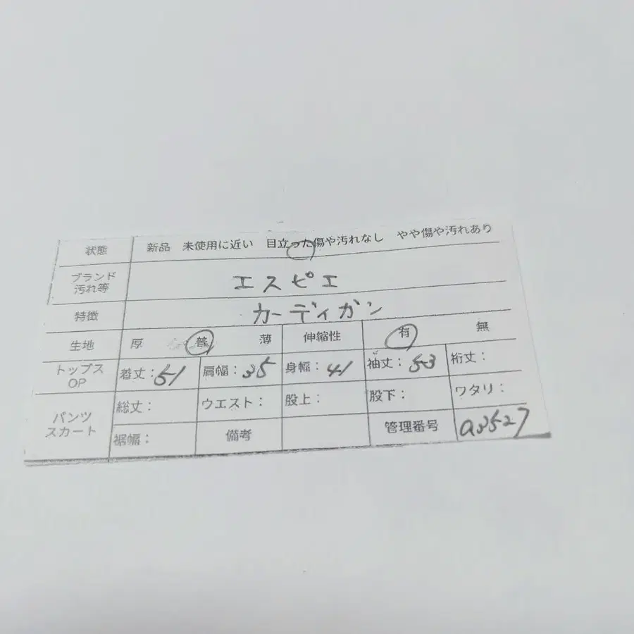 12번째 상품 이미지