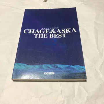 차게 & 아스카 더 베스트 Vol.2 밴드 스코어 악보