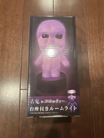 신품 미개봉   청귀   받침대 포함 방 조명   모리 판타지