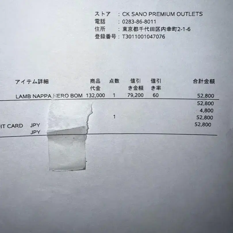 8번째 상품 이미지