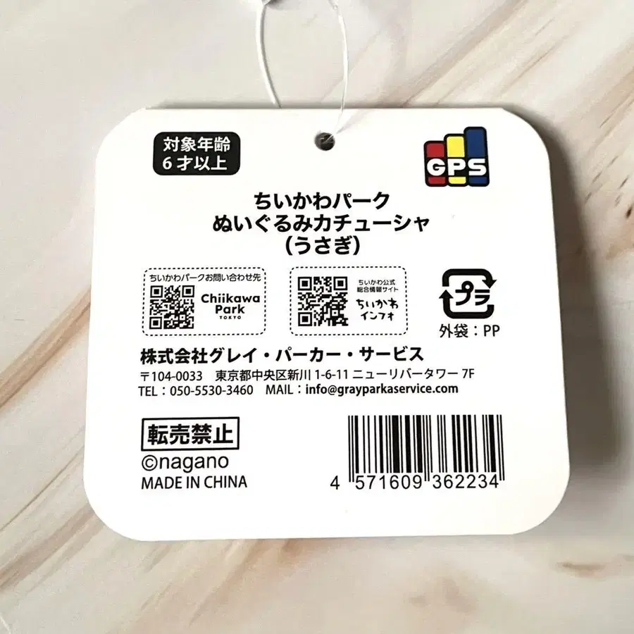 6번째 상품 이미지