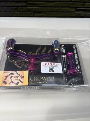 미개봉 스퀴드 마니아 MAD CROW98 (다이와용)