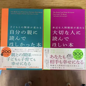 소중한 사람에게 읽어주고 싶은 도서 & 내 부모님께 읽어주고 싶었던 도서