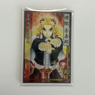 귀멸의 칼날 연옥 쿄토 켄토로 상태 카드