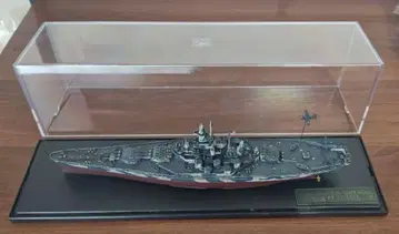 트럼펫터 1:700 미국 해군 알라바마