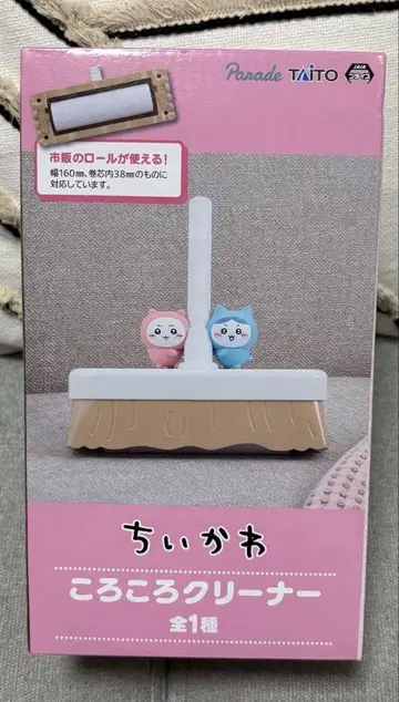 치이카와 굴러가는 클리너 치이카와 벌집 모양