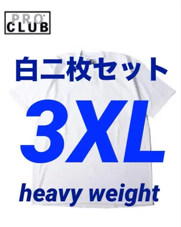 PROCLUB 프로클럽 헤비웨이트 티셔츠 3XL 흰색 2장 새 제품 반팔