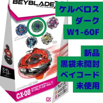 케로베로스 다크 F